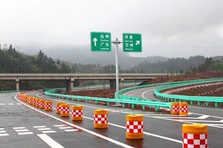 达万高速公路