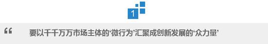 激发