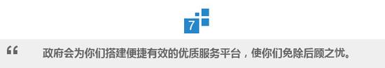 激发