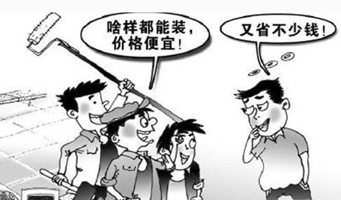 防水游击队太多