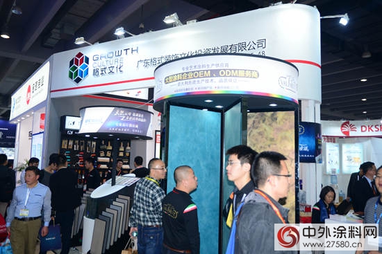 中国涂料原料企业与国际品牌同场竞环保