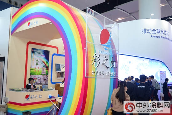 中国涂料原料企业与国际品牌同场竞环保