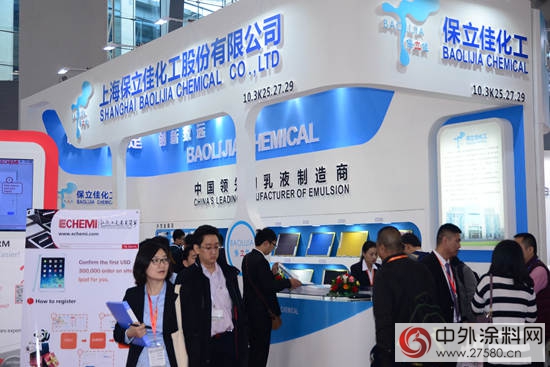 中国涂料原料企业与国际品牌同场竞环保