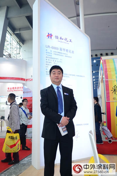 中国涂料原料企业与国际品牌同场竞环保
