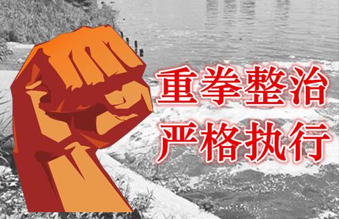 冬季年末全国环保整治对明年经济增长的影响